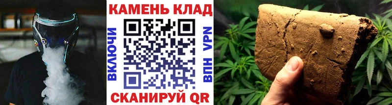 Все наркотики Курганинск Амфетамин  Псилоцибиновые грибы  А ПВП  ГАШ  Каннабис  Мефедрон 