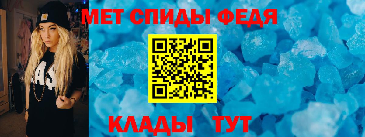 Amphetamine 97% Курганинск