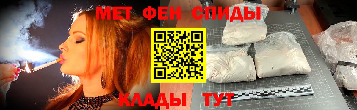 Амфетамин  Вход с VPN  Курганинск  Amphetamine 98%  АМФ 