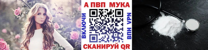 Alpha-PVP кристаллы Курганинск
