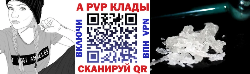 Alpha-PVP мука  Курганинск 