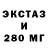 LSD-25 экстази ecstasy Nightly Clover