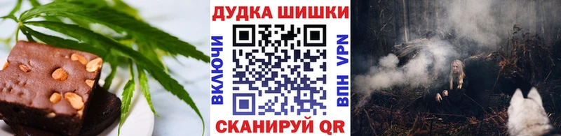 Cannafood конопля  Курганинск 