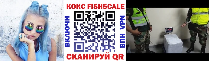 COCAIN Колумбийский  купить   Курганинск 