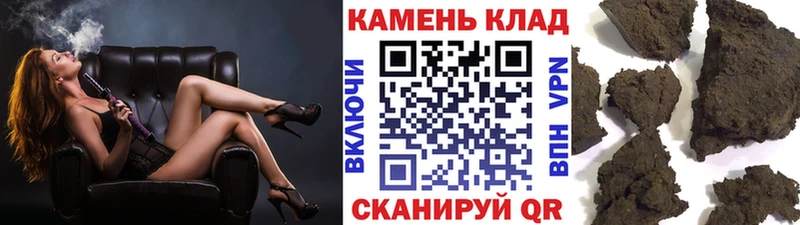 OMG как войти Курганинск Гашиш Изолятор