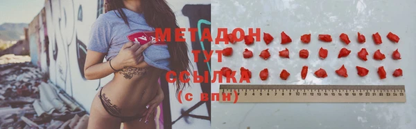 MDMA Алексеевка