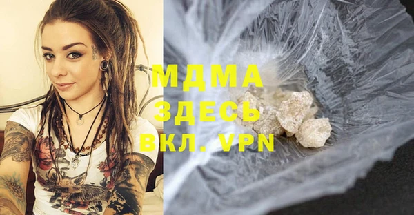 MDMA Алексеевка