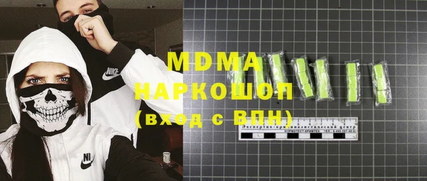 сатива Алексин