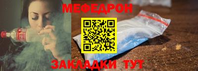 бошки Мариинск