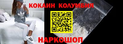 МДМА Малоярославец