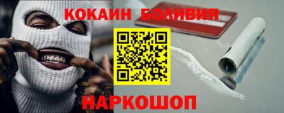 МДМА Малоярославец