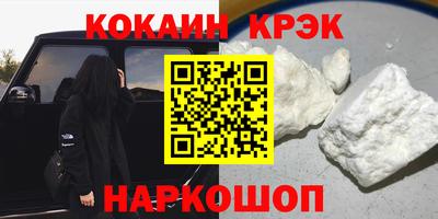 бошки Мариинск