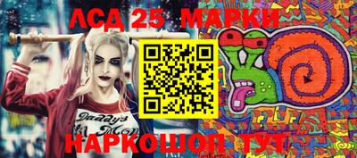 бошки Мариинск