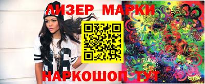 МДМА Малоярославец