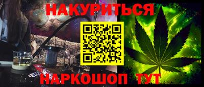 бошки Мариинск