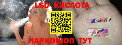 МДМА Малоярославец