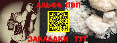 бошки Мариинск