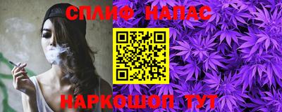 бошки Мариинск