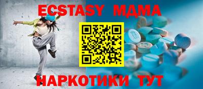 mix Малгобек