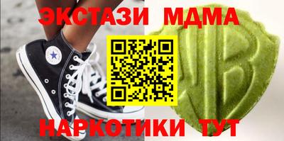 бошки Мариинск