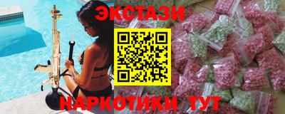 бошки Мариинск