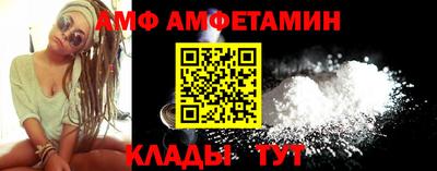 бошки Мариинск