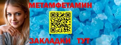 бошки Мариинск