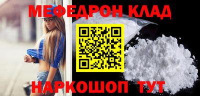 МДМА Малоярославец