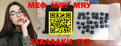 бошки Мариинск