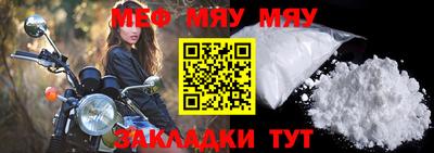 бошки Мариинск