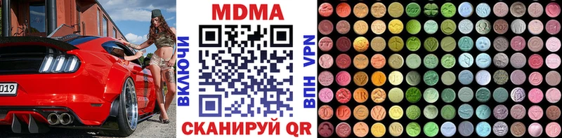 blacksprut маркетплейс  Курганинск  MDMA crystal 