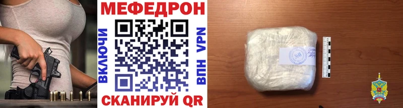 где можно купить наркотик  Курганинск  МЕФ кристаллы 