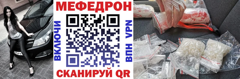 Меф мука Курганинск