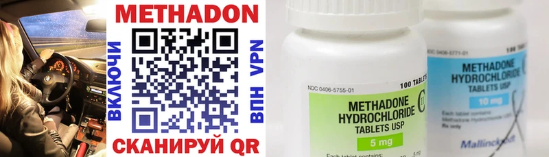 hydra онион  Курганинск  Метадон methadone 
