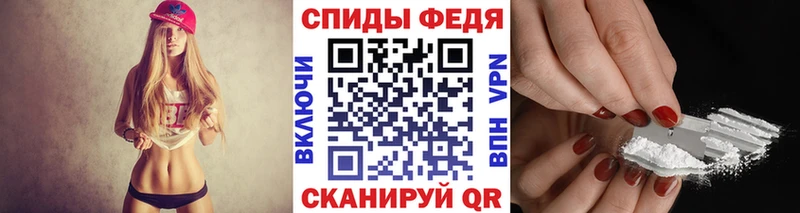 МЕТАМФЕТАМИН мет  Курганинск 