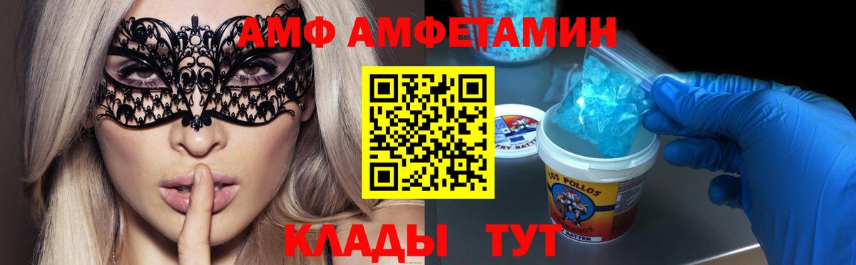 Курганинск  Метамфетамин мет  Вход с VPN 