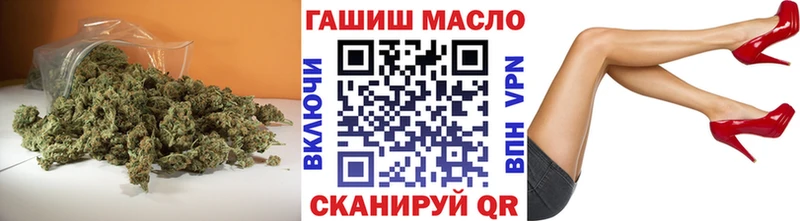 ТГК вейп  Курганинск 