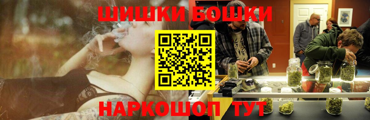 Шишки марихуана Ganja Курганинск